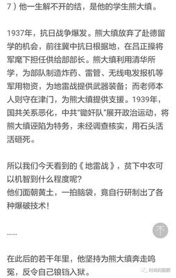 最经典的《死神永生》语录摘抄大全