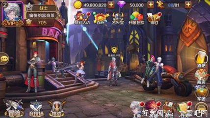 《永夜君王》经典语句大全
