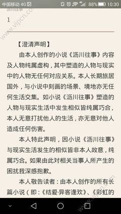 最全的《沥川往事》语录摘抄大全