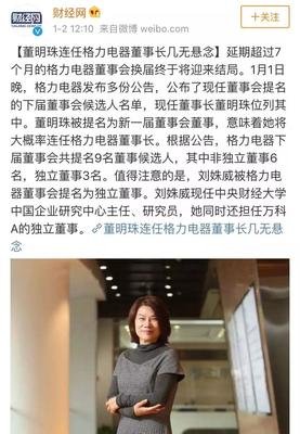 董明珠，是你惹不起的女人