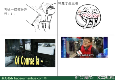 最新的《浮云半书》经典名句