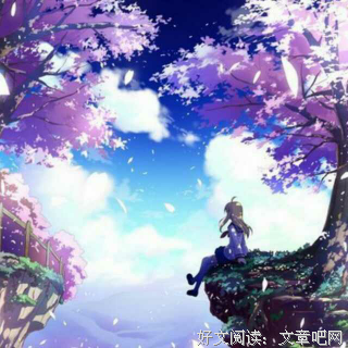 最经典的《浮生物语》佳句摘抄