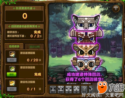最全的《特殊传说》经典语录
