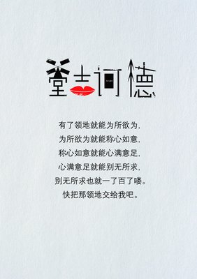 《瓦尔登湖》佳句摘抄