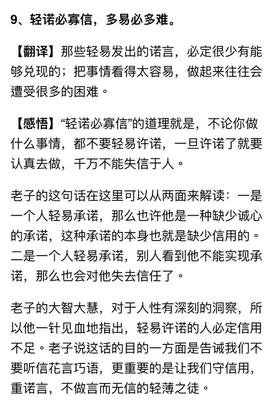 最经典的《直到你死》经典语句