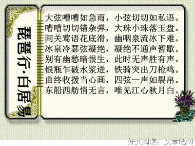 最经典的《空山鸟语》经典句子大全