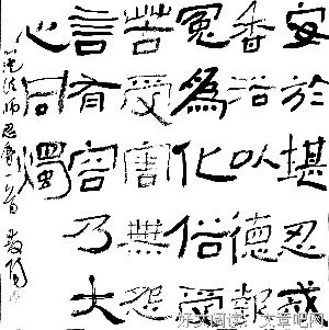 最全的《第一法师》好段摘抄