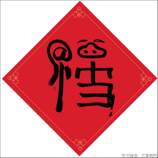 最全的《终极往事》佳句摘抄大全