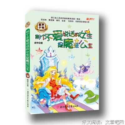我偷看了我妈的日记