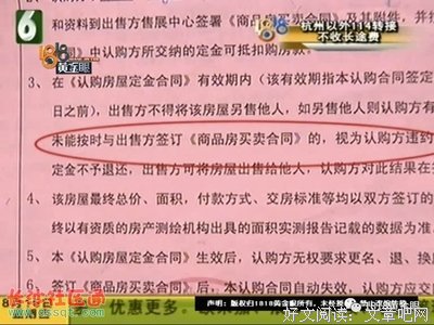 她后悔了