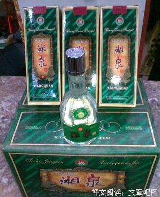 描写陈年老酒的经典句子