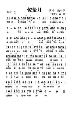 关于月一的语句