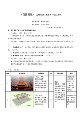 林风的句子