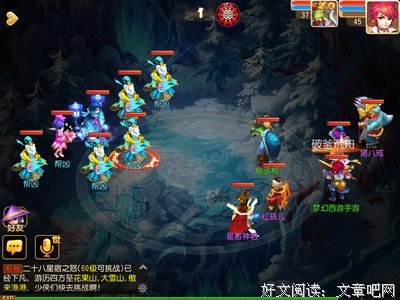 沙僧的句子
