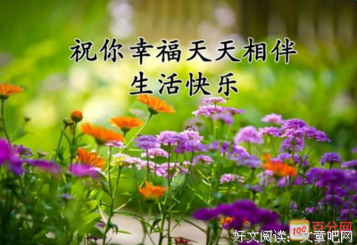 关于一言一行的语句