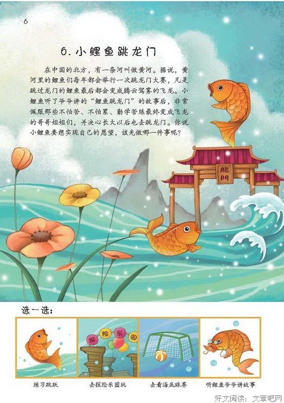 轻重缓急的名言_关于轻重缓急的名言