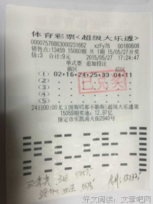 张老的句子