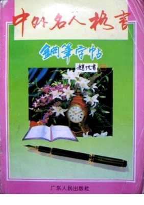百味的名句_关于百味的名句