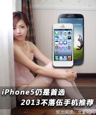 15条关于落后的经典语句