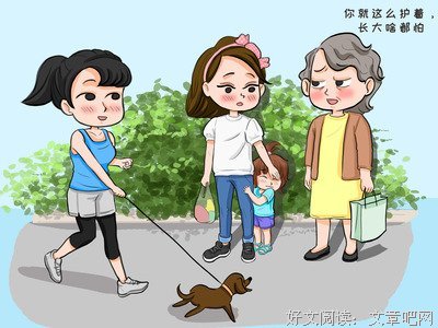 婆婆带娃 开价1万5：最好的炫富，是我能“造”一个好婆婆