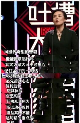 有点吐槽味经典名句