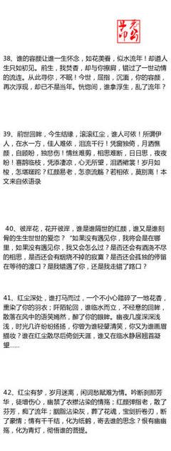 喜欢的句子