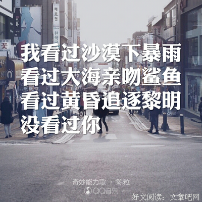 自娱自乐句子大全