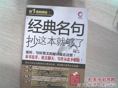 摘录经典名句