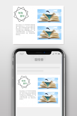 浅浅时光，匆匆想下之水年句子大全