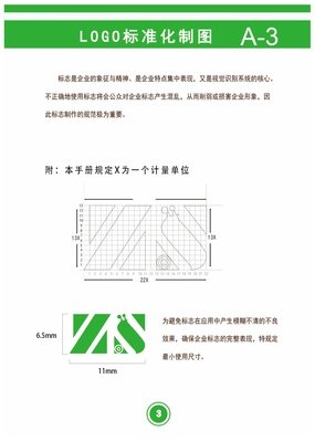 浮生若梦，千歌未央好词好句