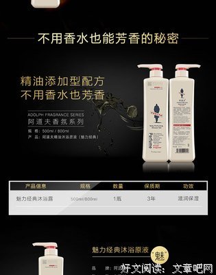 留香阁经典的句子