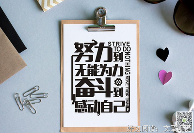 心的句子