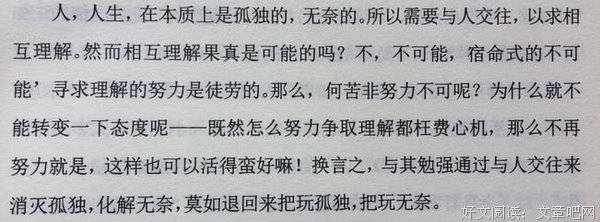 关于❤️的句子