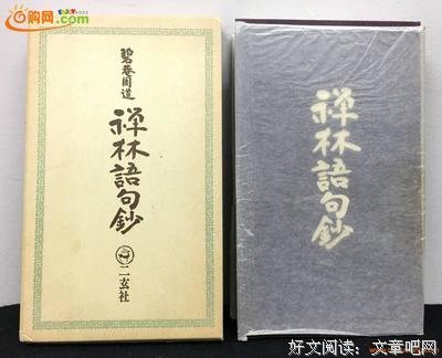 最经典的J·M·库切名言
