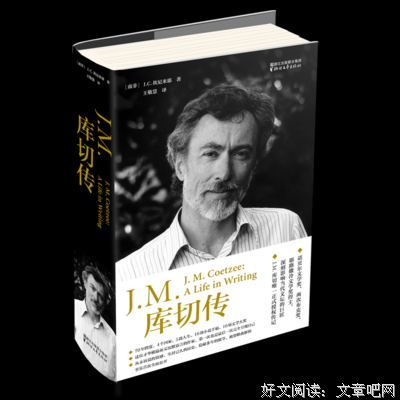 J·M·库切名言大全