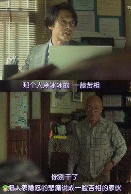 坂元裕二名言
