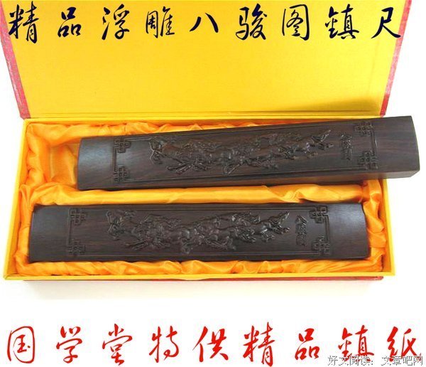最新的墨宝非宝名言