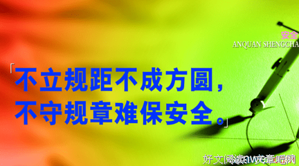 大伴家持名言大全