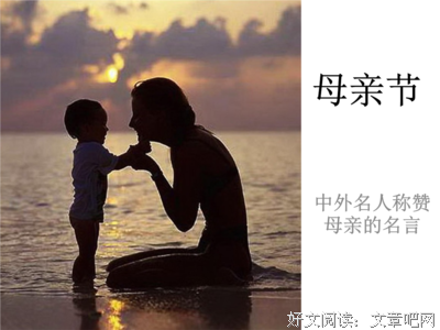 献给自己名言大全
