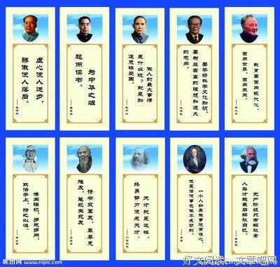 关于白石一文名言大全