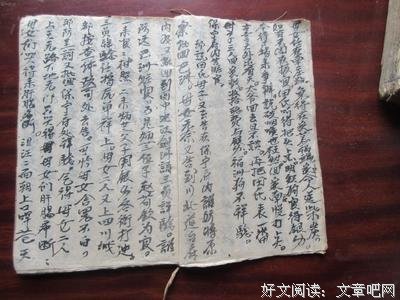2019盘古混沌的名句
