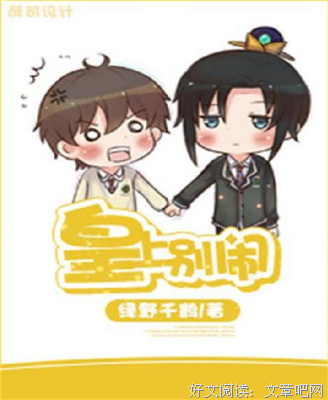 2019绿野千鹤的名句