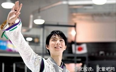 羽生结弦名言大全