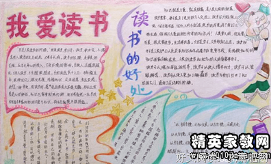 有关富兰克林的名言名句