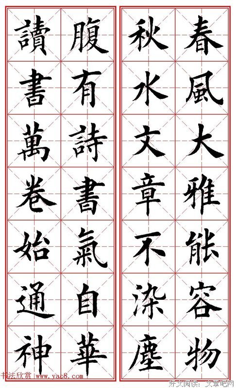 2019庵田定夏的名句