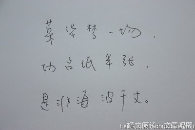 最经典的延参法师名言警句