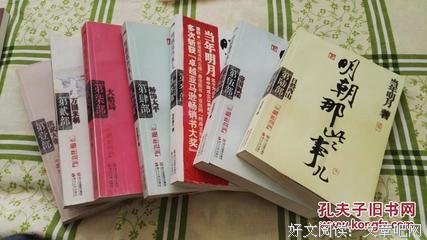 当年明月经典句子
