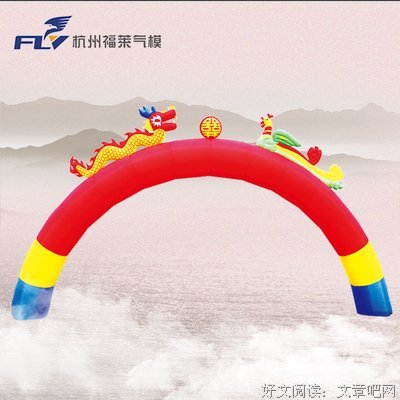 最全的彩虹之门名言
