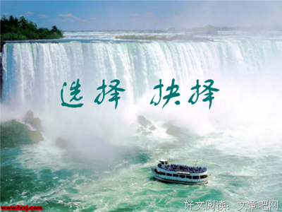 最经典的我与鱼儿名言警句