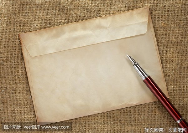 关于我是墨水名言